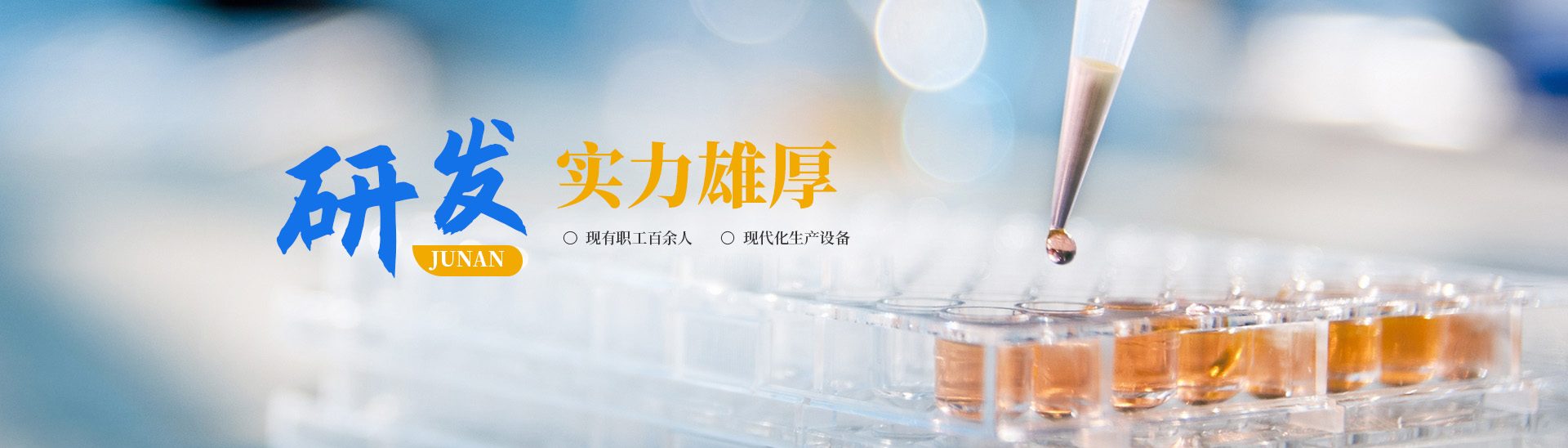安陽(yáng)縣俊安化工有限責(zé)任公司