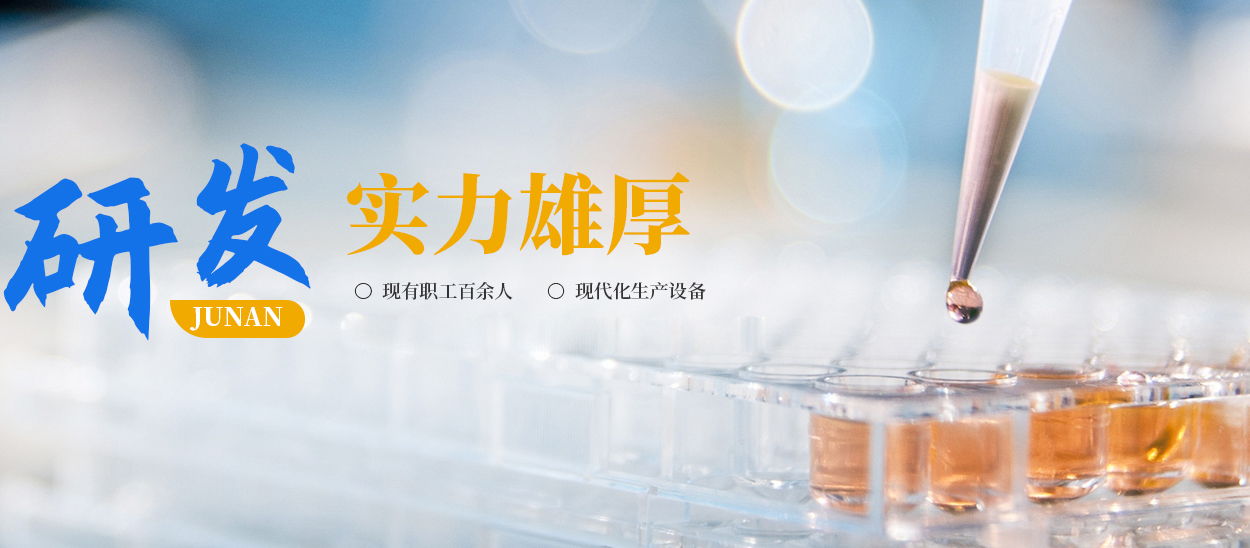 安陽(yáng)縣俊安化工有限責(zé)任公司